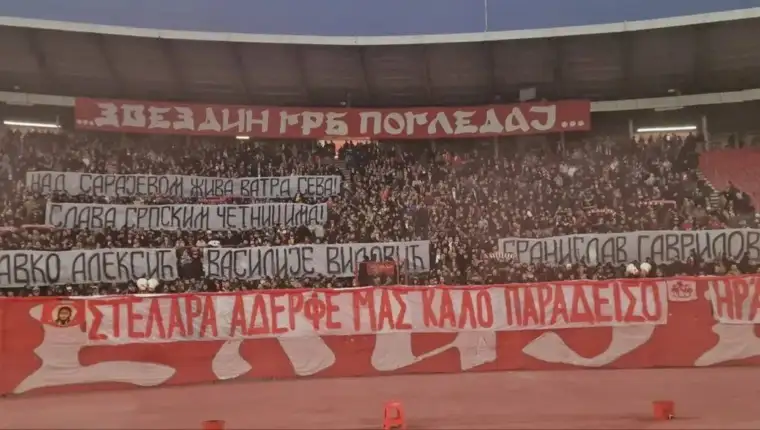 navijaci zvezde