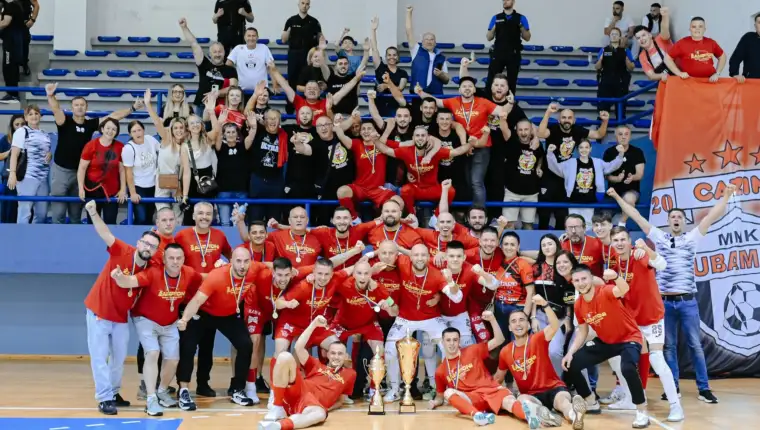 Bubamara cazin