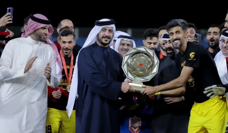 Al khaldiya