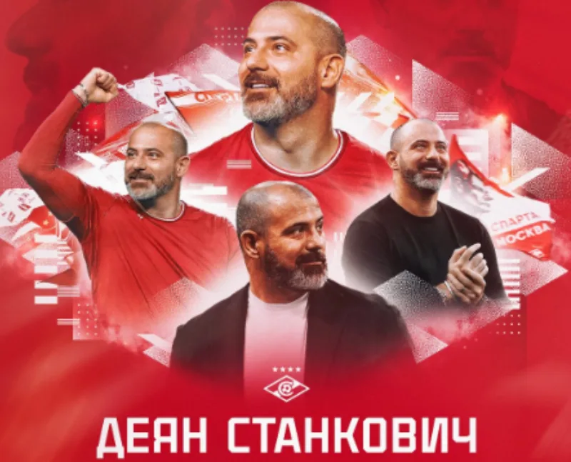Dejan Stankovic