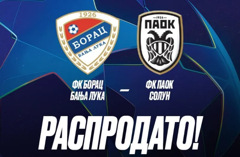 Borac PAOK