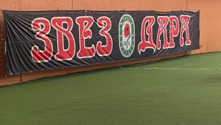 Zvezdara1