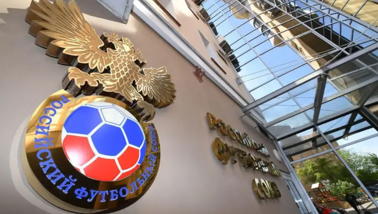 Russian football union cover