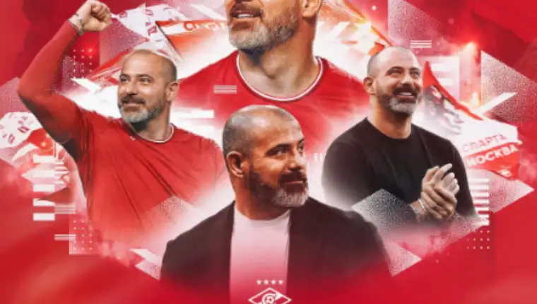 Dejan Stankovic