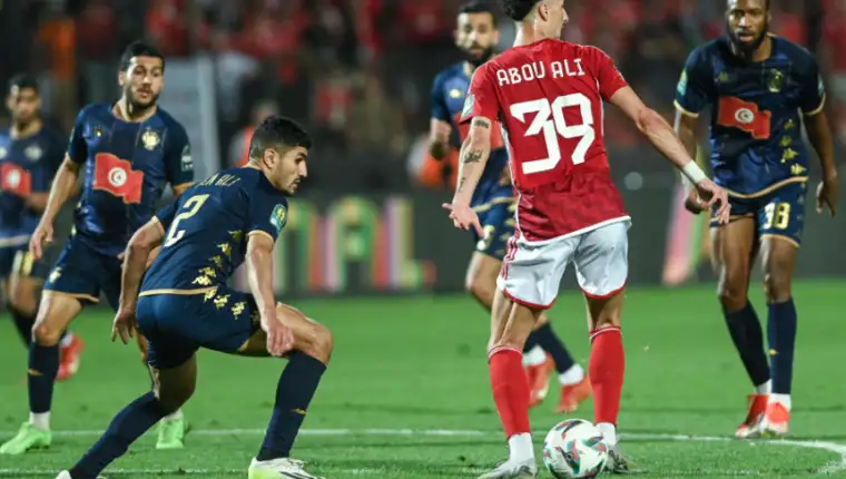 Al Ahly SC