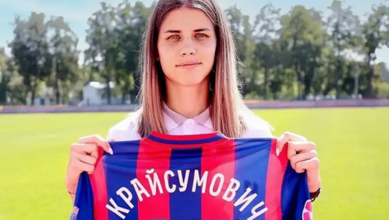 Sofija krajsumovic cska