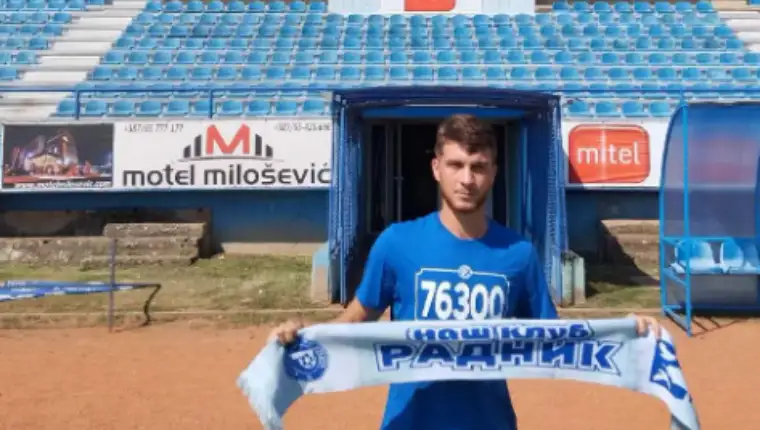 Sedad Subasic