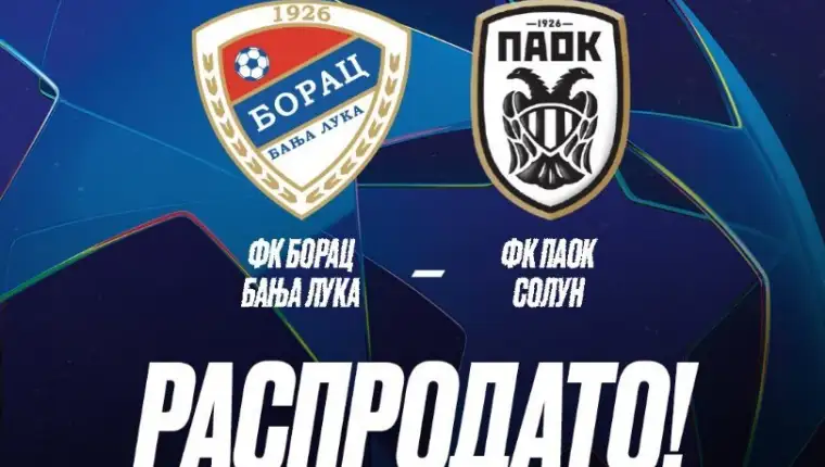 Borac PAOK