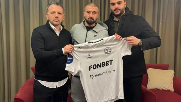 Ifet djakovac akron
