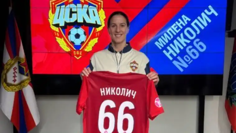 Milena nikolic cska