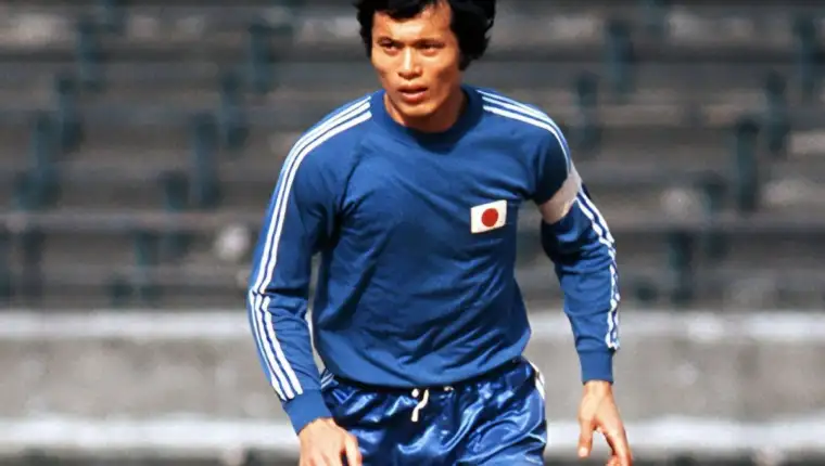 Kamamoto japan