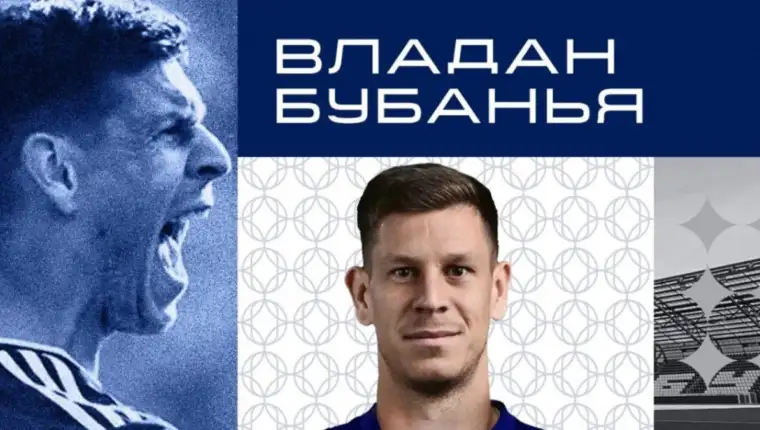 Bubanja